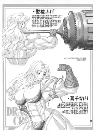 Amazone _The First Impression