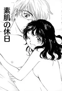 [Tanaka Yutaka] Suki de Ippai