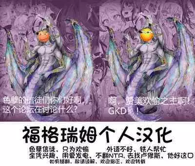 The Witch With No Name 2 | 无名女巫-下篇