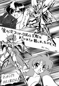 (C48)[Kacchuu Musume] Ninpou Seppuku