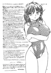 [FITS PROJECT] キョウエイミズギマガジン01