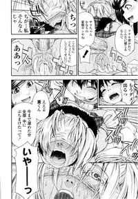 [Yamatogawa] Witchcraft