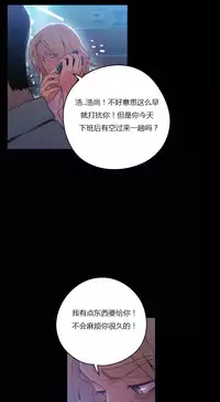 [Park Hyeongjun] Sweet Guy Ch.22-45 (Chinese)