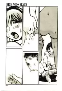 [Tachibana Seven] Love in blind