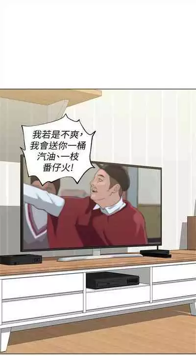 （周3）老师 1-55 中文翻译（更新中）