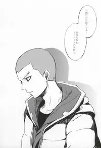 11-12 (Tiger & Bunny)