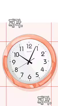 Hooker Ch.1-35 (English) (Ongoing)