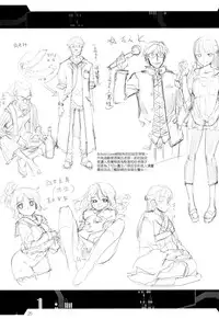 (C87) [Aneko no Techo (Koume Keito)] Rakuen no Arukikata (Rakuen Tsuihou -Expelled from Paradise-) [Chinese] [空気系☆漢化]