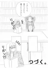 [Oshiro Merry] ジャン誕本番当日 (Shingeki no Kyojin)