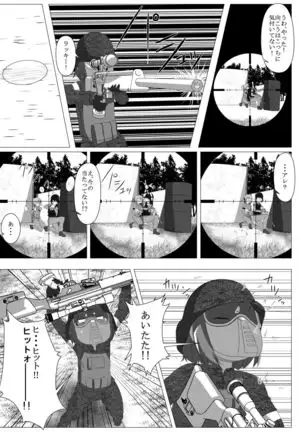 Survival Game Magica