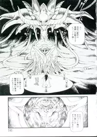 [Minion] Lolita Monzetsu Paradise