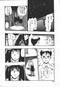 [Minazuki Juuzou] Dokidoki Returns