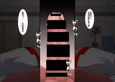 Oppai ga sekai o sukuu!？ go touchi aidorudota pu～n Z 1-7