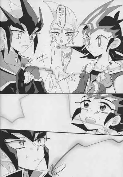 Ito Hitotsu - one of the thread.