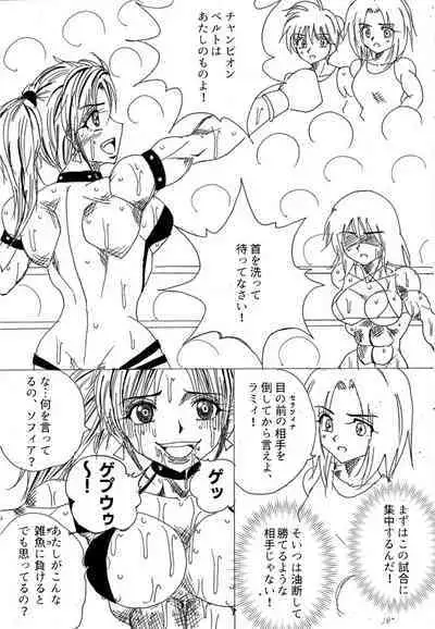 [Yama] Chousen-sha Kettei-sen Lamy VS Serafina