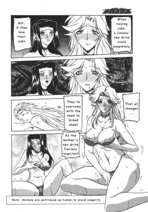 Wonderful Wild World