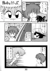 [R-9 no Kenkyuushitsu (R-9)] Magic Magic Magic Cha^3 (Akazukin Chacha)