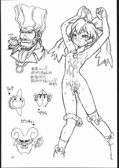 (C54) [Jack-O'-Lantern (Neriwasabi)] Heisei Oppai Bugyou (Various)