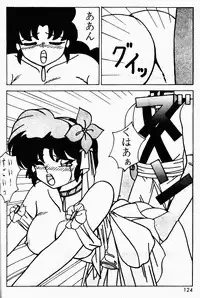 (C49) [Genkotsu Dan (Various)] Armitage The III Revised Edition ver.1.02 (Various)