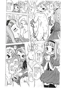 [GORGEOUS Takarada] Agnes Faito! Ch.1-4