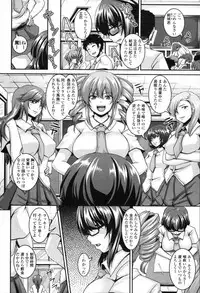 COMIC Tenma 2012-04