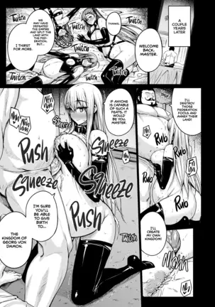 Valkyria (decensored)