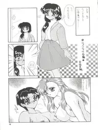 [Ashuraya (Kushida Ashura)] PRISM (Various)