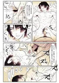 [Isaki (Shimesaba)] 鯖04:黒髪の肉奴隷/壱