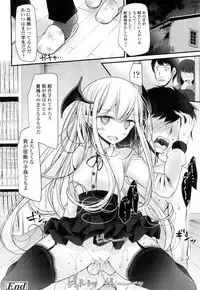 Towako Ichi [Digital]