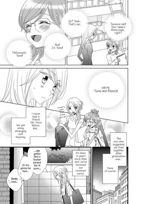 My Cute Little Kitten Chapter 1