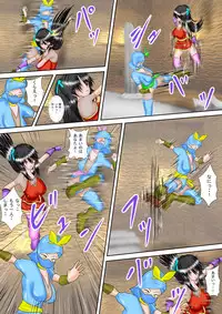 [MZ no Ken] Kunoichi Kaede Jigoku no Goumon