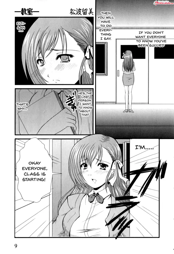 Mesu Kyoushi | Bitch Teacher Ch. 1-3