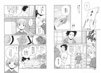 [Armadillo] Koi wa Aozora no Shita