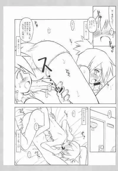 Itsu mo Itsu demo Honki de Ikiteru Vol.2 Junbi-gou