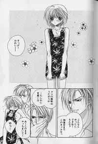 [Sakura Ashika] Himitsu No Kemonotachi