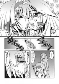 [Nearly Equal ZERO] 恋虐／虐恋