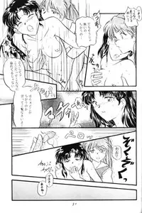 (C52) [MELT-DOWN (Various)] Berceur 2 (Various)