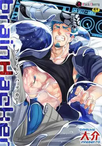 brainHacker Slime x Noukan x Kyousei Zecchou | brainHacker 史莱姆×脑奸×强制绝顶 Ch.3-3.5加笔