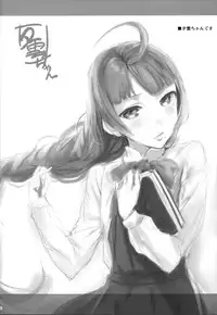 (SC2015 Winter) [Cior (ken-1)] Fleet Girls Pack Vol. 3 (Kantai Collection -KanColle-)