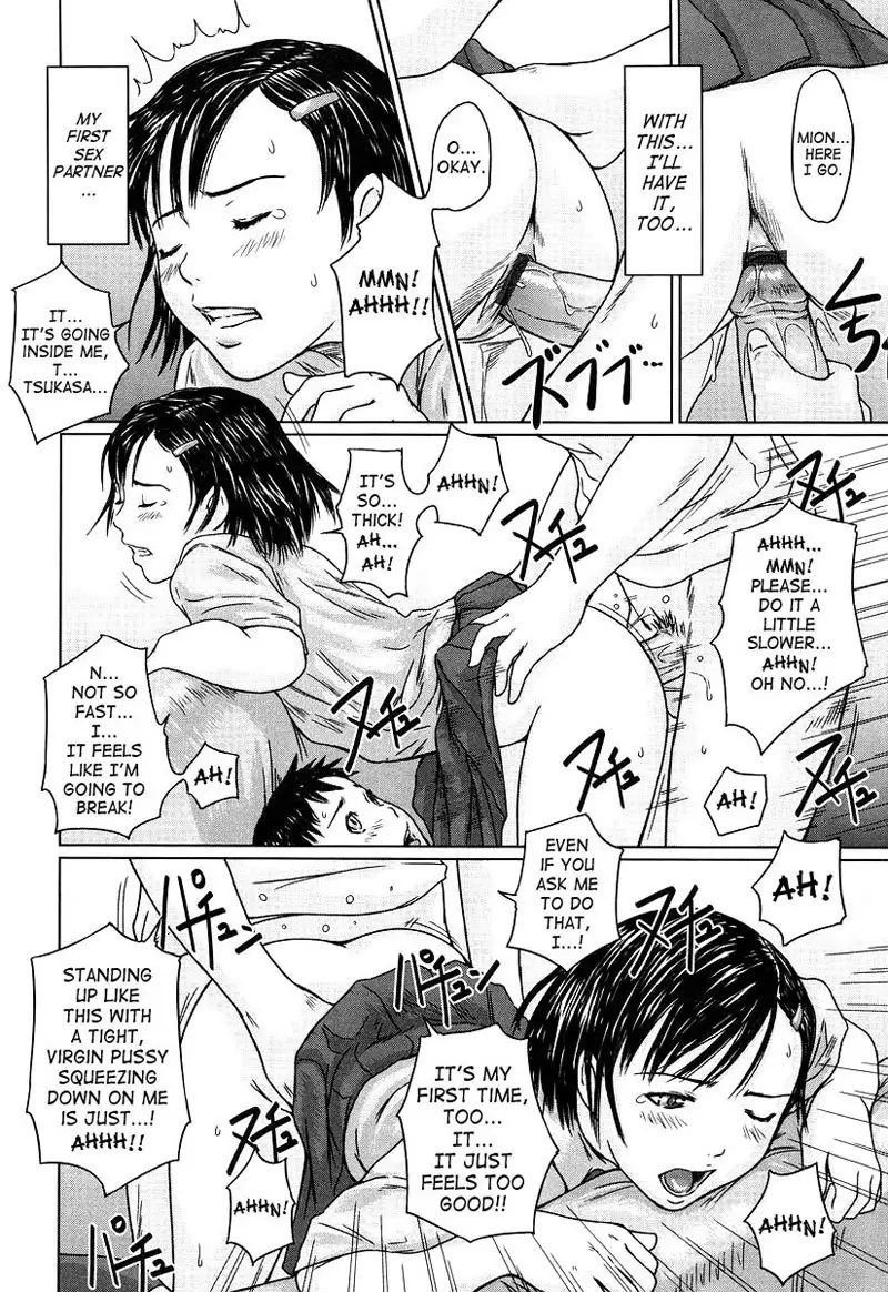 GiriGiri Sisters 1 - Sisters1