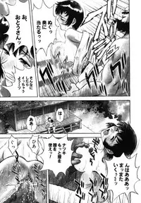 [Hidemaru] Mitsu Duke