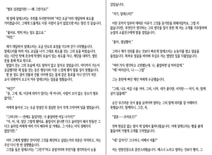 Monster Girl Encyclopedia Stories vol.1