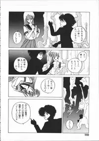 [Yoshida Kei] SILENT NOISE