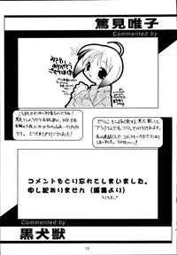 [H.W.K.K (いのうえとみい.黒犬獣.いるまかみり.よろず)] H.W.K.K [2000-05-14]