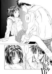 [Maeda Kenjirou] Amai Suhada