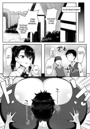 Level Mitsugi Yuusha | The Level-Tributing Hero