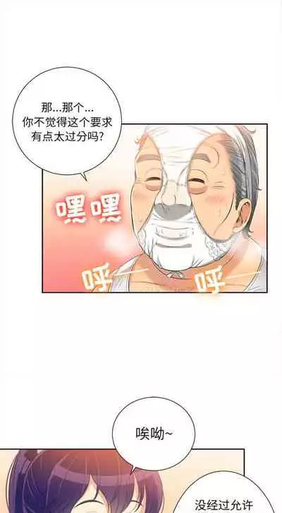 由莉的秘密1-44（中文）