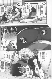 [Ri-ru-] OneShota Renshuu Erotica Drill | 淫姊小正太練習 性愛技術實地鑽研 [Chinese]