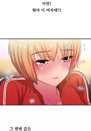 One Room Hero Ch.1-42