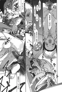 [Ashika] Moppet. [Digital]